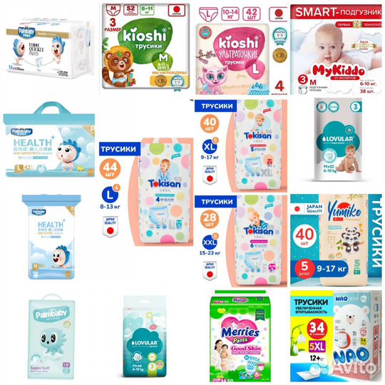 Трусики подгузники Tokisan, Mykiddo, Yoursun