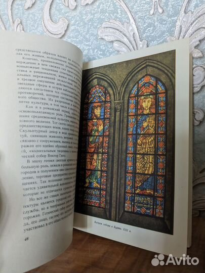 Книги по искусству и живописи