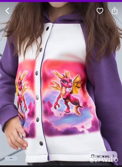 Бомбер утепленный