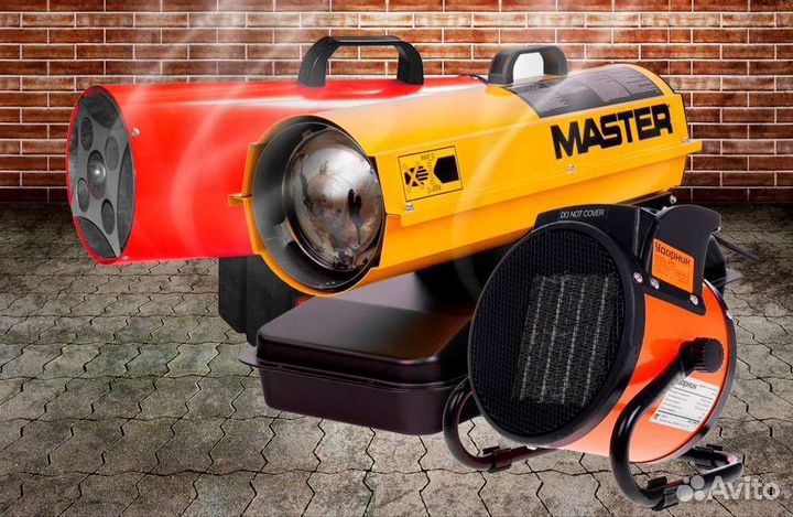 Аренда тепловых пушек, осушители в прокат