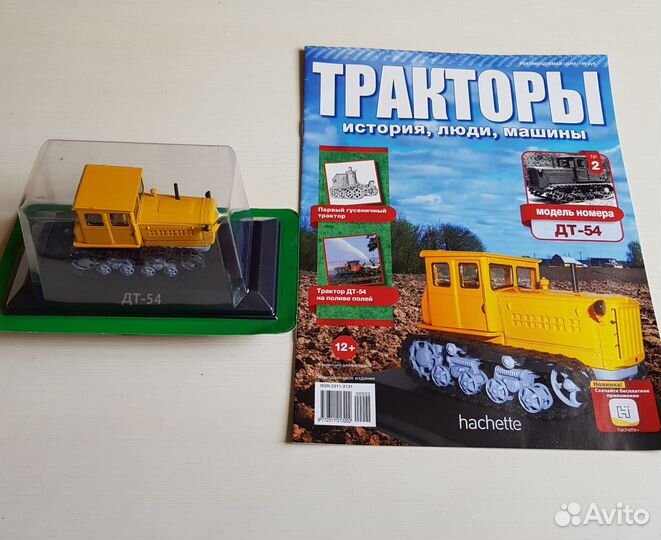 Модель трактора