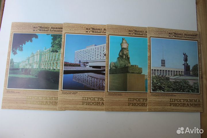 Программа теплоход судно лайнер Михаил Лермонтов