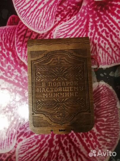 Фляжка именная Андрей