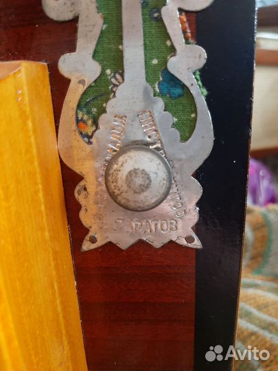 Саратовская гармонь