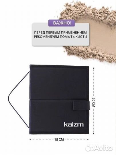 Набор кистей для макияжа новый