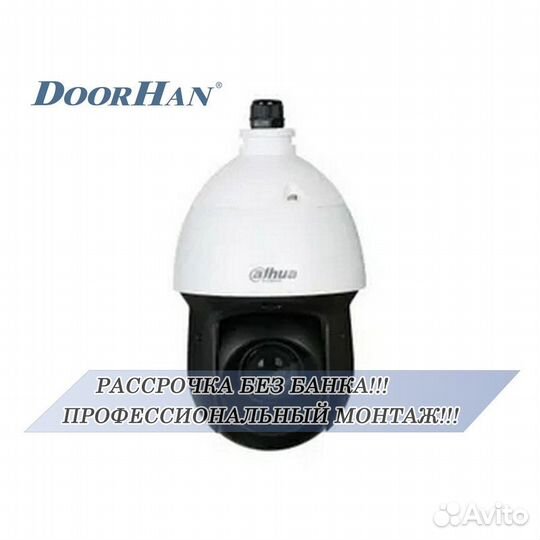 Камера наблюдения