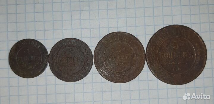 Царские монеты