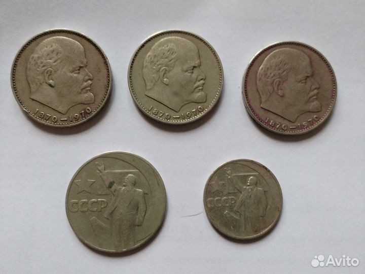 Монеты СССР