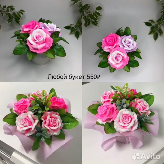 Мыло ручной работы « Букеты из роз»