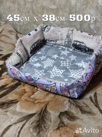 Лежанки для домашних животных (размеры разные)