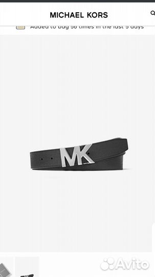 Ремень michael kors двусторонний
