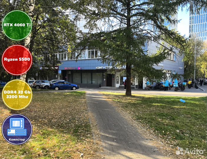 Сборки пк AMD5500-RTX4060Ti-32DDR4-YHD48596701-A520
