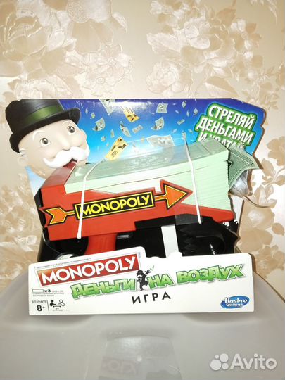 Новая игра Монополия Деньги на воздух