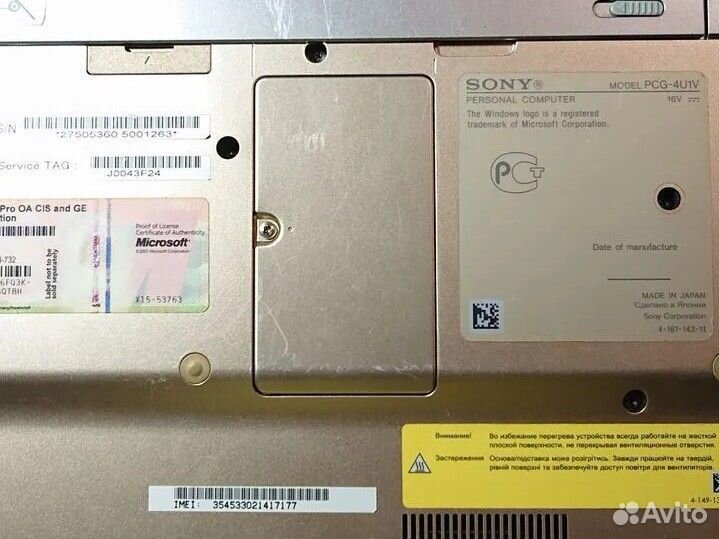 Ноутбук Sony vaio vgn-tt4mrg gold