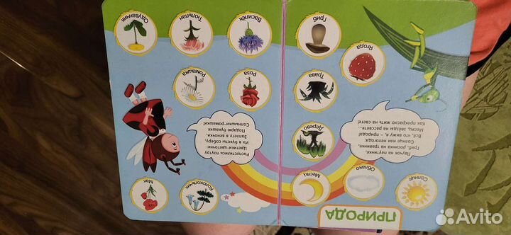 Книги для малышей пакетом