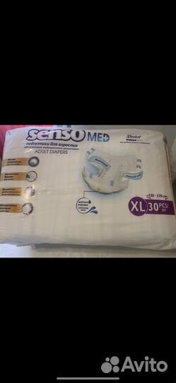 Памперсы для взрослых 4 размер xl(130-170см)