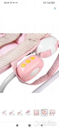 Шезлонг детский