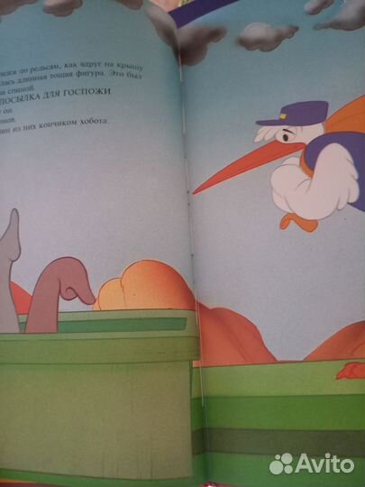 Книги Дисней: Дамбо и Книга джунглей 