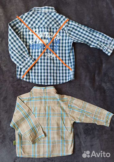 Рубашка для мальчика