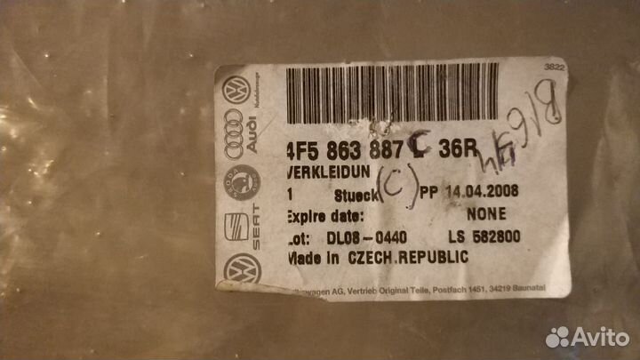 Обшивка багажника audi A6 (C6,4F) 2005-2011