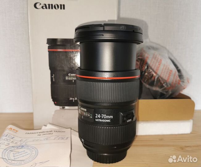 Canon EF 24-70mm f2.8L II USM