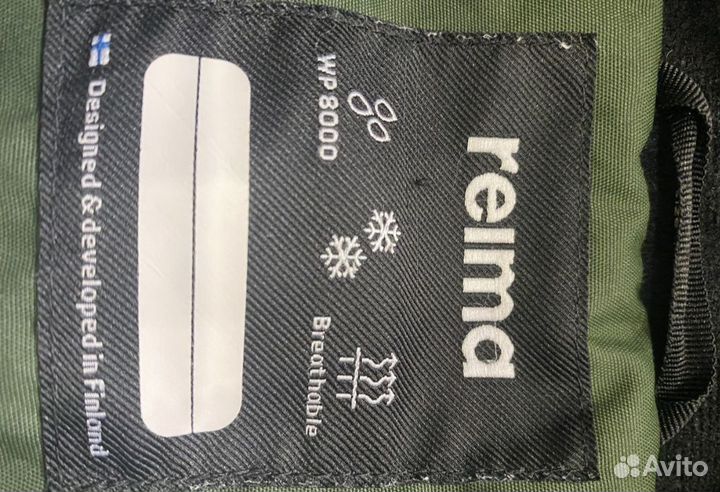 Комбинезон демисезонный 92