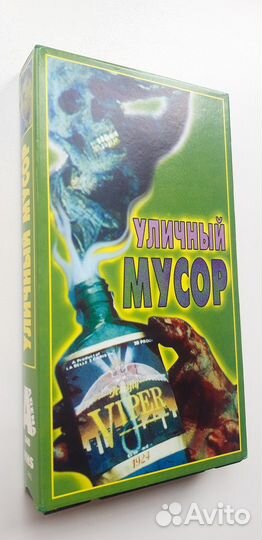 Кассеты vhs