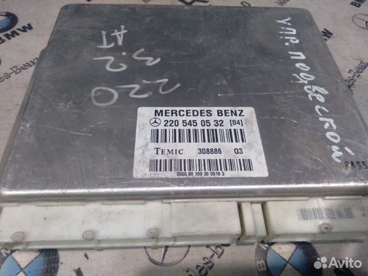 Блок управления Mercedes-Benz S-Class W220 M112