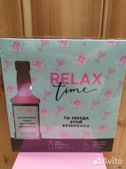 Подарочный набор девушке