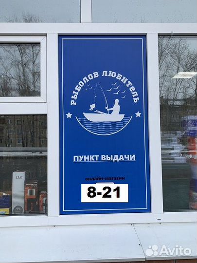 Устройство для изготовления прикормочных шаров