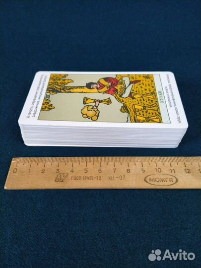 Карты Таро обучающая колода