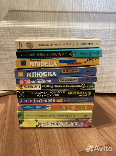 Книги детективы