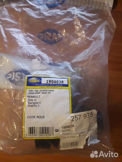 Пыльник шруса sasic 1904038