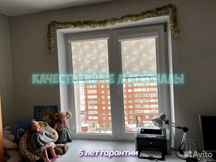 Рулонные шторы блэкаут