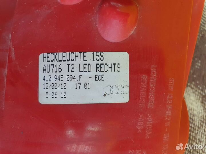 Задние фонари Audi Q7 4L правые битые