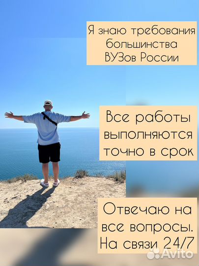 Дипломная работа, Курсовая, Диссертация, Реферат