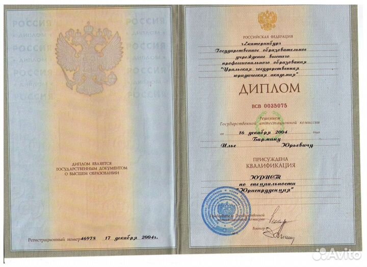 Банкротство граждан, в том числе ип