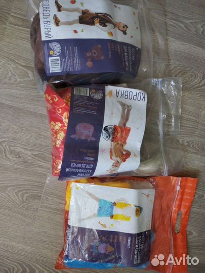 Карнавальные костюмы