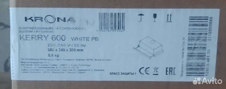 Krona kerry 600 white PB встраиваемая вытяжка