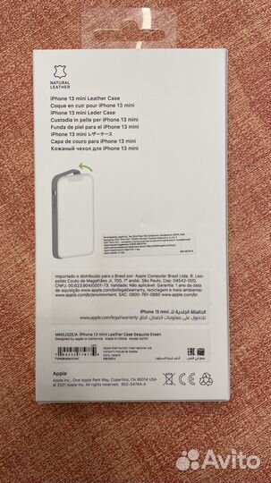 Оригинальные чехлы для iPhone новые