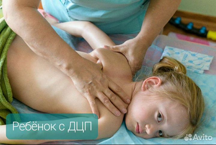 Восстановление