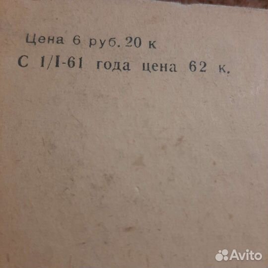 Дело,пестрых