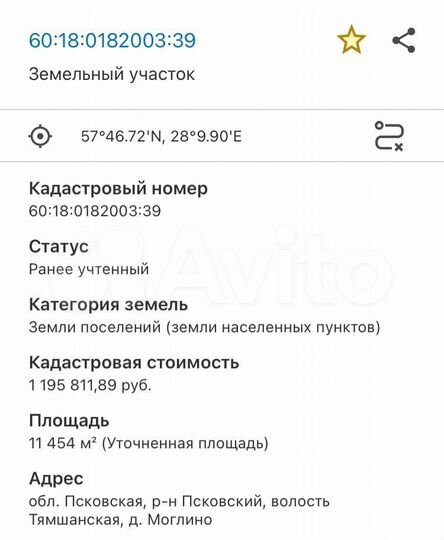 Участок 1,15 га (ИЖС)