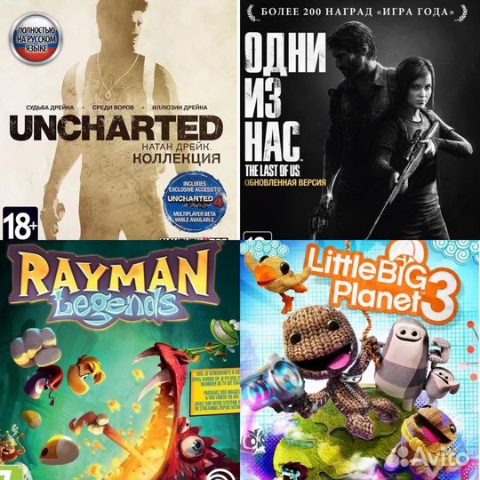 Аренда sony playstation 4 pro