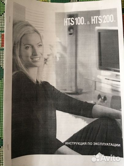 Домашний кинотеатр Tannoy HTS 100 Cherry