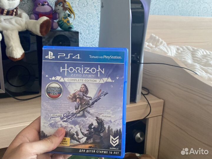 Horizon zero dawn ps4 ps5