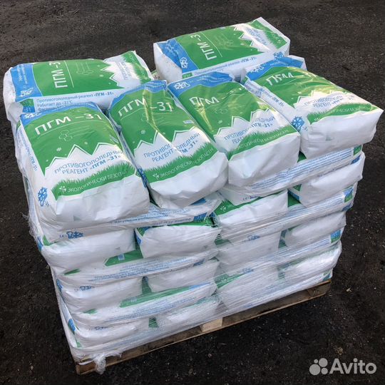 Реагенты с доставкой (соль, галит, бишофит)