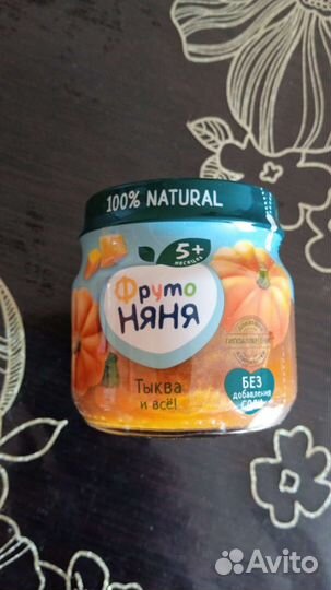 Детское фруктовое пюре