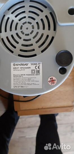 Электромясорубка. б.у