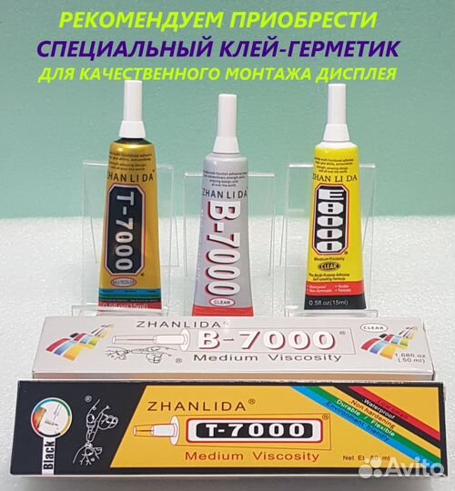 Дисплей с сенсором iPhone 6 Plus